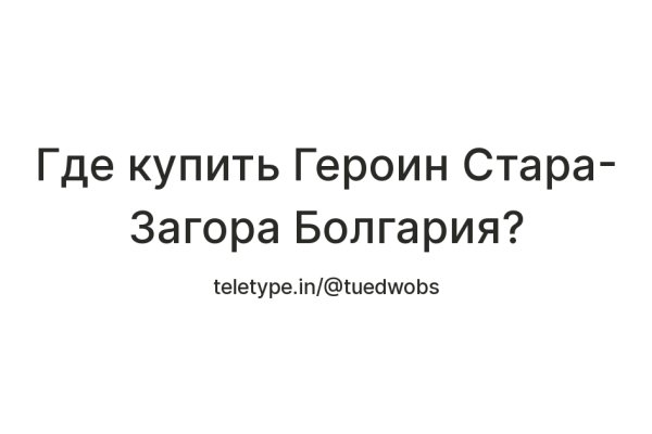 Кракен сайт что это