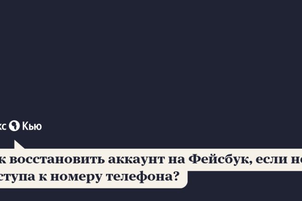 Кракен сайт в тор браузере ссылка