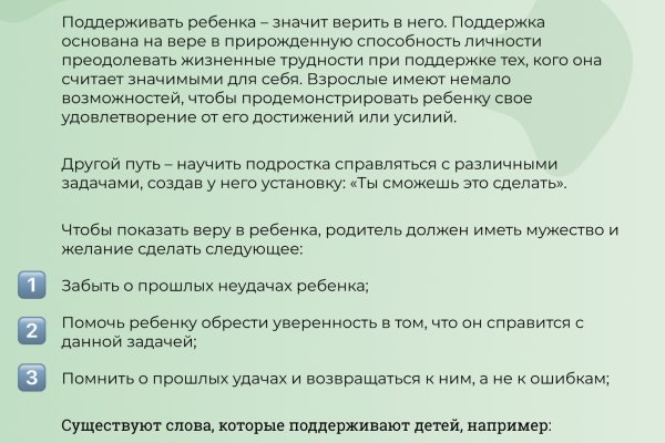 Кракен сайт маркет