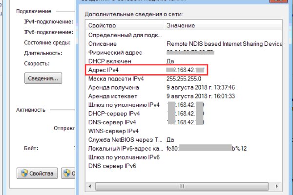 Что такое кракен сайт