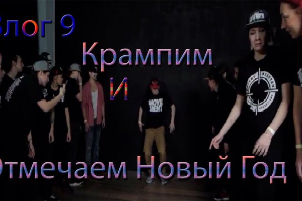 Как зайти на кракен kr2web in