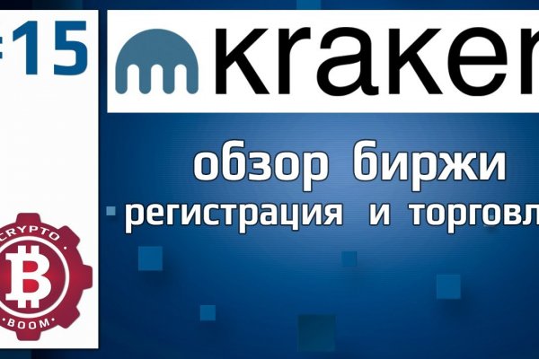 Кракен тор krakens13 at