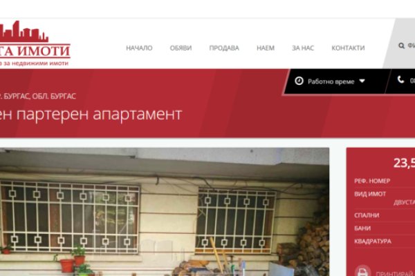 Мега или кракен