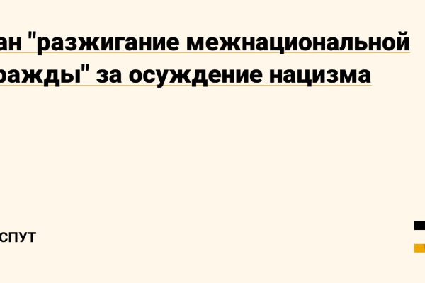 Кракен ссылка kraken