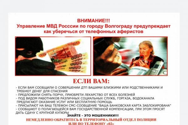 Кракен современный маркет