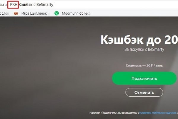 Официальный сайт kraken kraken clear com