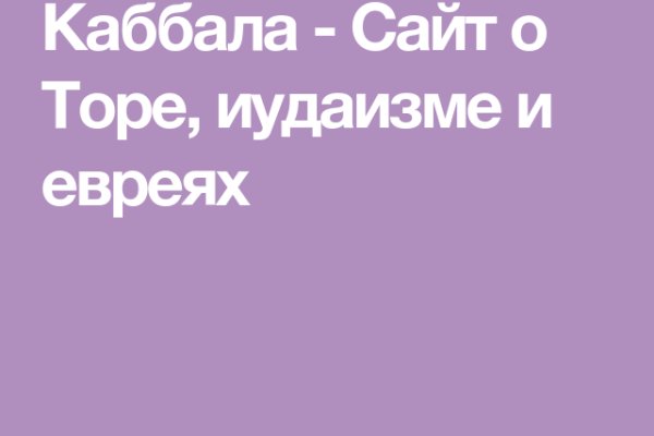 Кракен сайт 18at