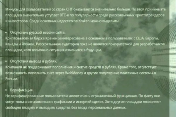 Кракен короткая ссылка
