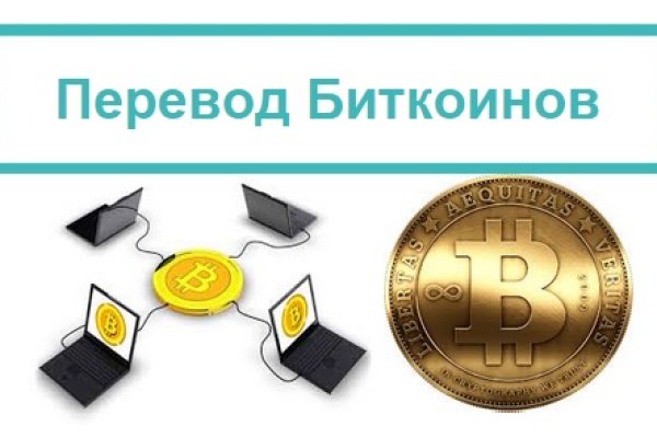 Kraken вывод денег