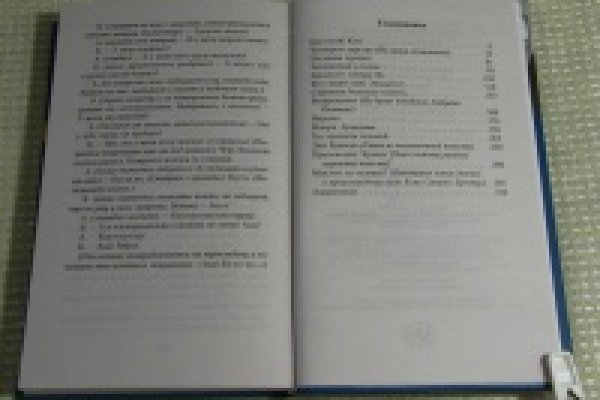 Кракен шоп зеркало