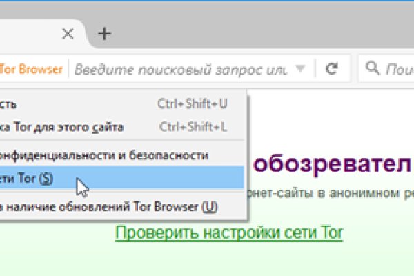 Кракен меф