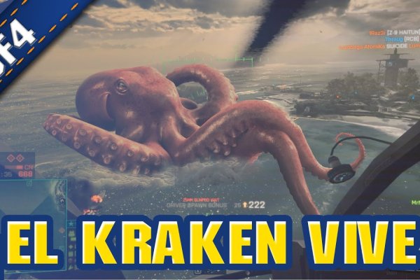 Kraken istand onion