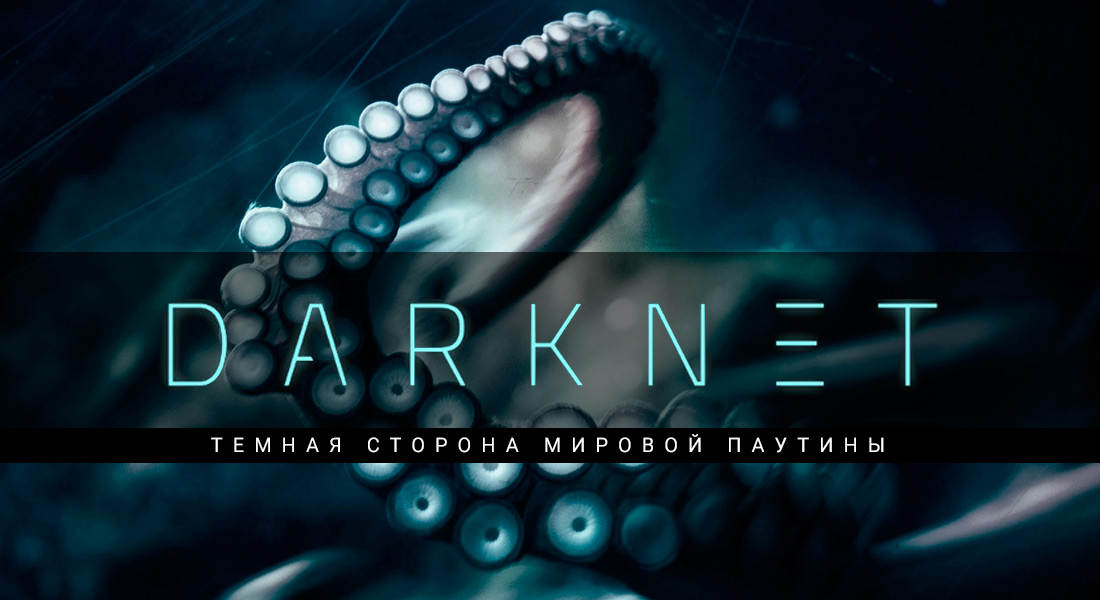 Kraken darknet kraken darknet 2n com