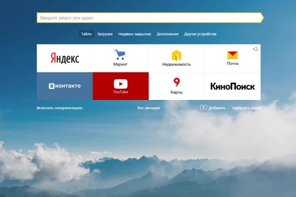 Как зайти на кракен kr2web in
