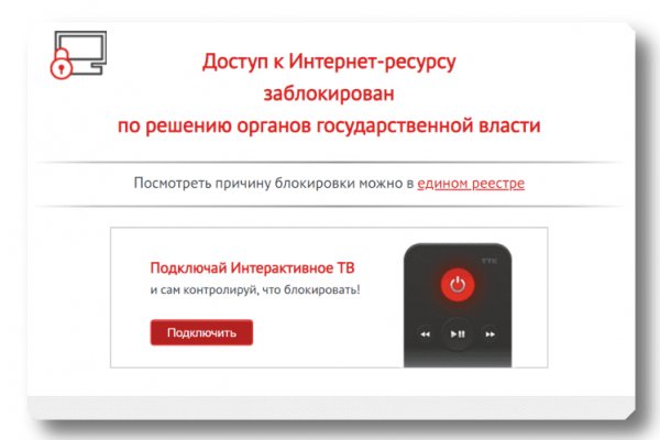 Кракен сайт 18at