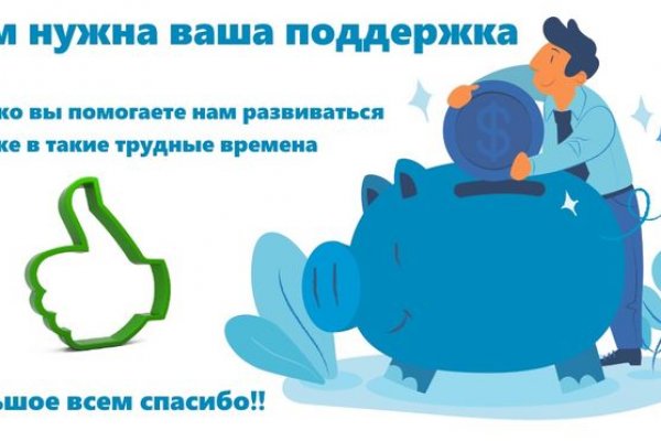 Кракен зеркало на тор